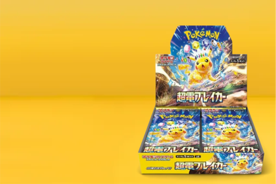 Image shows a colorful Pokemon Super Electric Breaker booster box featuring Pikachu on a yellow background.