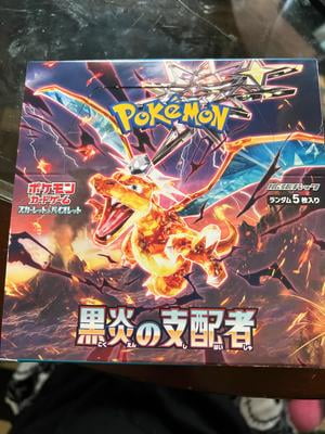 Pokemon Ruler of the Black Flame Booster Box, Japanese, 30 Packs, 108 Types  - Walmart.com