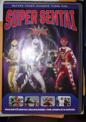 Bakuryū Sentai Abaranger: The Complete Series (DVD) - Walmart.com