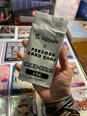 pokemon yu nagaba promo japanese booster pack Amazon.com: Pokemon TCG: Yu Nagaba x Pokemon