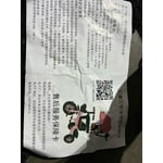 Image 4 of customer photos