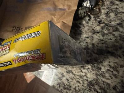 Pokemon Booster Box, Super Electric Breaker Set, Stellar Tera Pikachu ex,  Lightning-Type Cards - Walmart.com