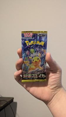 Pokemon Booster Box, Super Electric Breaker Set, Stellar Tera Pikachu ex,  Lightning-Type Cards - Walmart.com