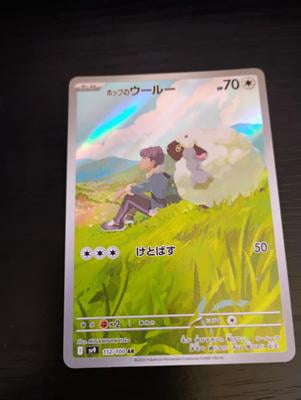 Pokemon Battle Partners SV9 Booster Japanisch