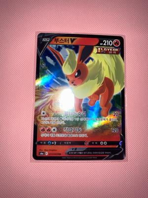 Pokemon TCG: Sword &amp; Shield Expansion Pack - Eevee Heroes Booster Box  [KOR Korean] - 30 Packs - Walmart.ca