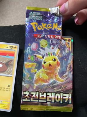 Pokemon Korean Surging Sparks Booster Box, 36 Packs, Over 250 Cards, New Pokmon ex, Trainer Cards - Walmart.com Pokemon Korean Surging Sparks Booster Box, 36 Packs, Over 250 Cards, New Pokmon ex, Trainer Cards - Walmart.com