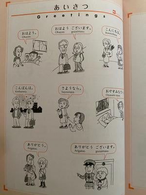 Genki: Elementary Japanese Course Textbook Vol.1, 3rd
