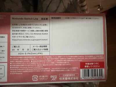 Nintendo Switch Lite Handheld Game Console - Coral - Walmart.com
