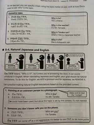 Japanese from Zero! Japanese from Zero!, Book 1, (Paperback