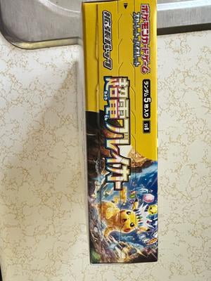 scream tail ex pokemon card value Pokemon SCREAM TAIL EX 094/167 Twilight Masquerade ULTRA RARE HOLO - MINT