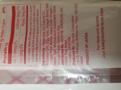 Kewpie, Mayonnaise, 15.72 fl oz bottle, Japanese flavor - Walmart.com