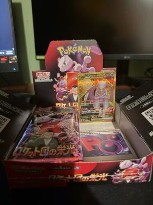 Pokemon TCG The Glory of Team Rocket Sealed (Booster Box