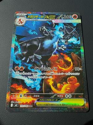 Pokemon Card Game Japanese Inferno X (m2) Booster Box - Walmart.ca