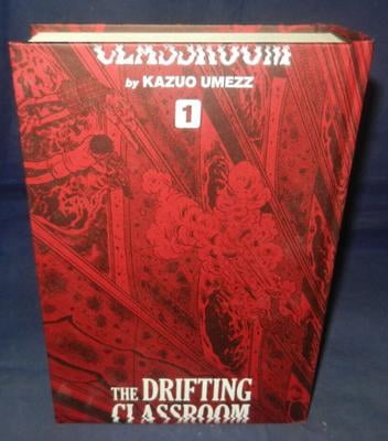 The Drifting Classroom: Perfect Edition The Drifting Classroom