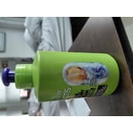 Image 3 of customer photos