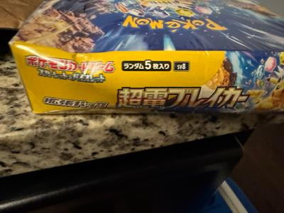 super electric breaker booster box tcgplayer Booster BOX Super Electric Breaker sv8 Scarlet & Violet Pokémon Card Game |  Authentic Japanese Pokémon TCG Booster box main image 1