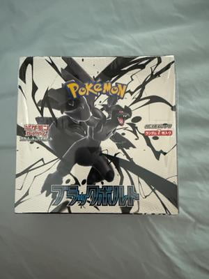 Pokemon Card Game Black Bolt Booster Box, Japanese, 20 Packs, 7