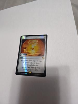 collector booster box lotr mtg Amazon.com: Magic: The Gathering The Lord of The Rings: Tales of  Middle-Earth Set Booster Box main image 1