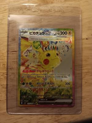 Pokemon Booster Box, Super Electric Breaker Set, Stellar Tera Pikachu ex, Lightning-Type Cards - Walmart.com Pokemon Booster Box, Super Electric Breaker Set, Stellar Tera Pikachu ex, Lightning-Type Cards - Walmart.com