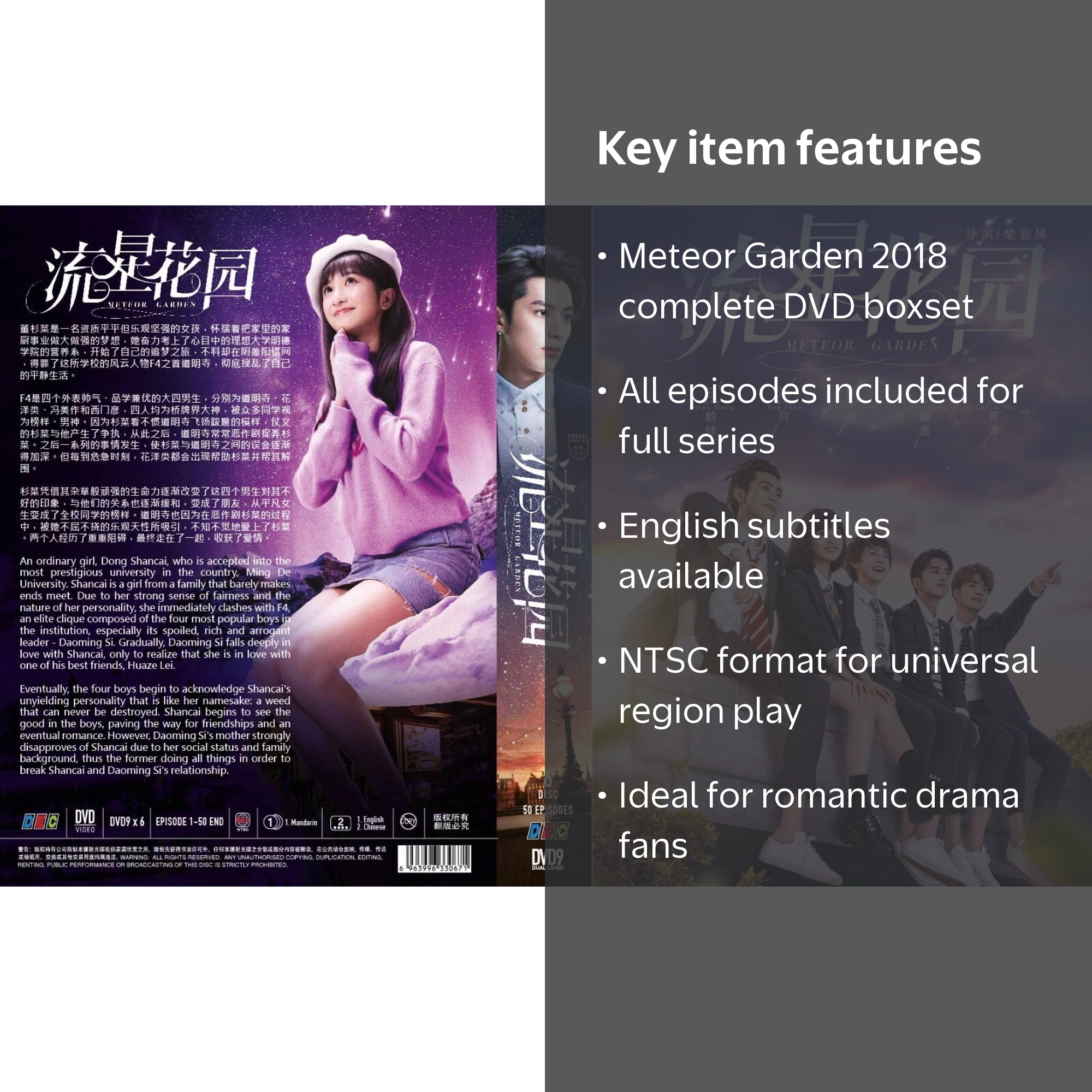 DEC Golden Card Media Meteor Garden 2018 Complete DVD Boxset