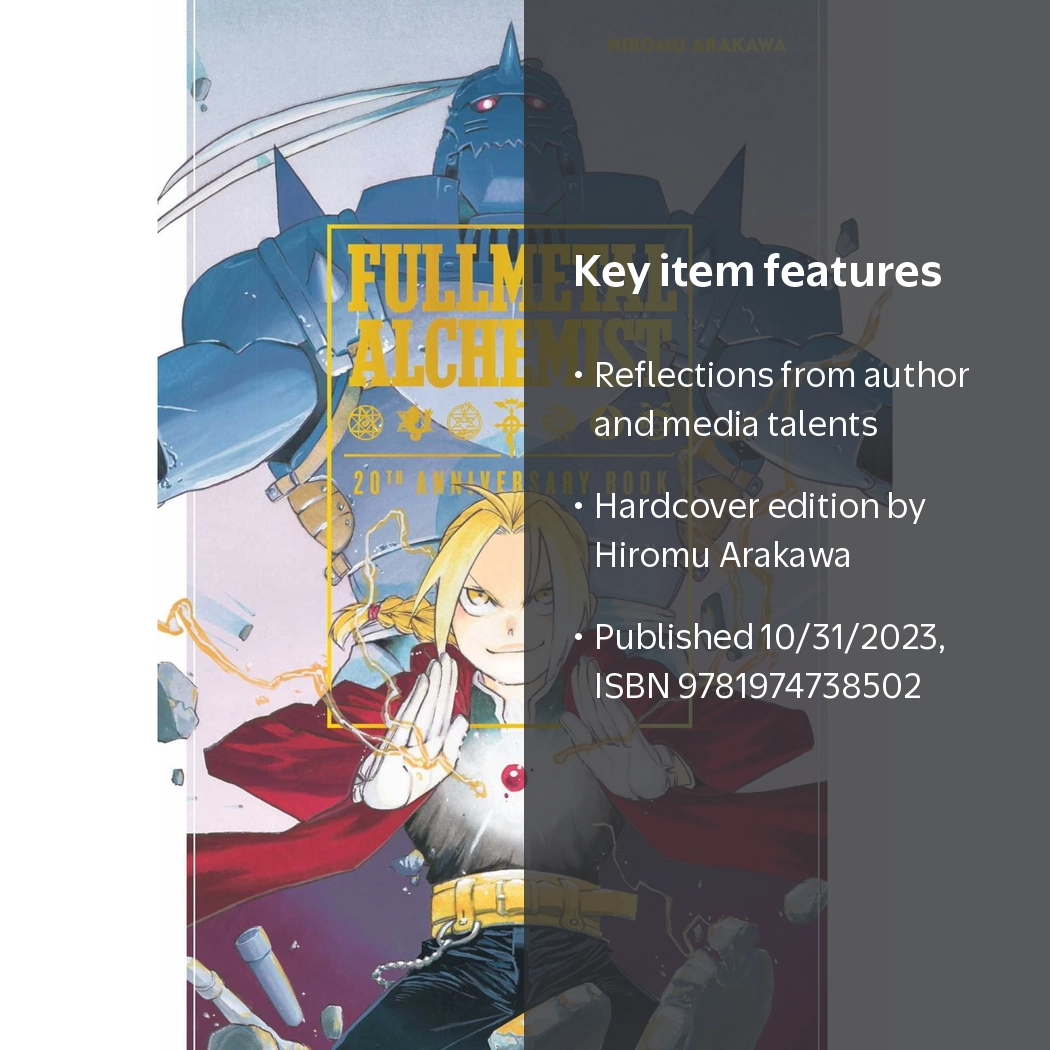 Fullmetal Alchemist 20th Anniversary Book (Hardcover) - Walmart.com