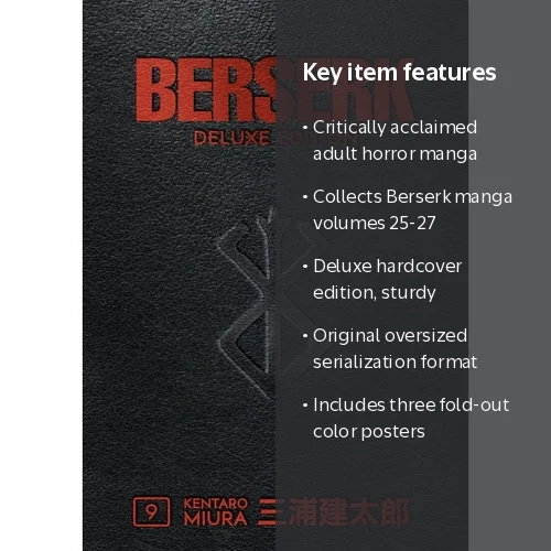 Kentaro Miura, Berserk Deluxe Volume 9, Hardcover, ID