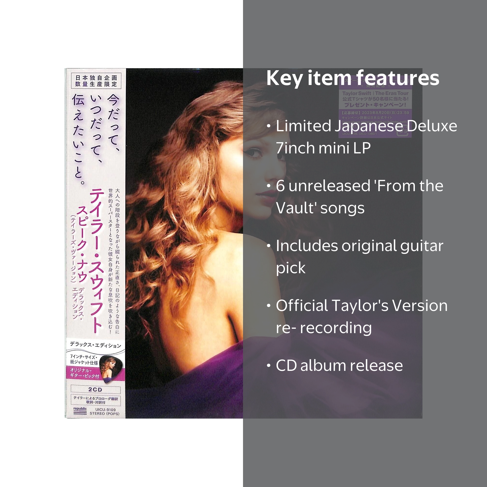 Taylor Swift - Speak Now (Taylor's Version) - Deluxe Limited