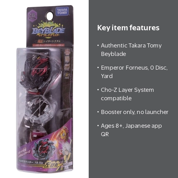 Beyblade Burst Takaratomy B-113 Hell Salamander, 12 Op Balance