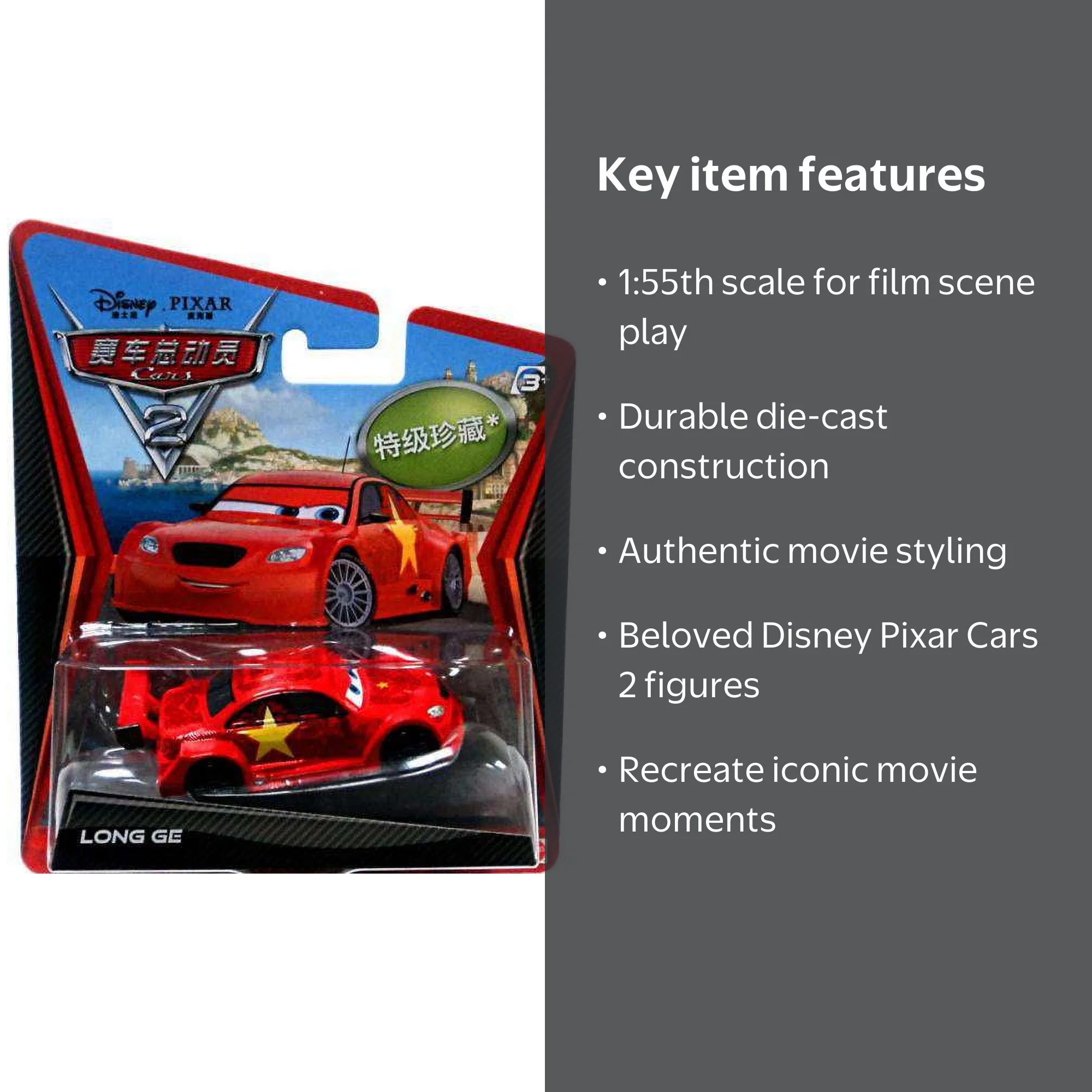 Disney Cars Main Series Long Ge Diecast Car (China) - Walmart.com