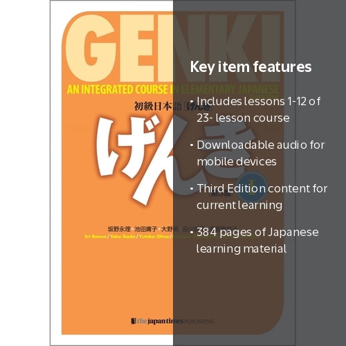 Genki: An Integrated Course in Elementary Japanese Vol. 1, 3rd Ed