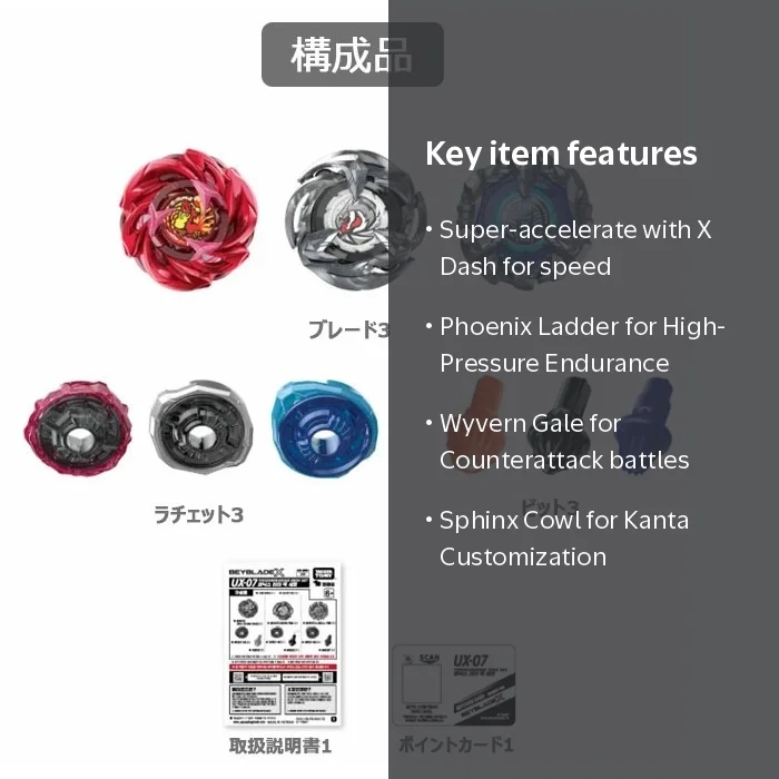 Beyblade UX-07 Phoenix Rudder Deck Set(Korean Version) - Walmart.com