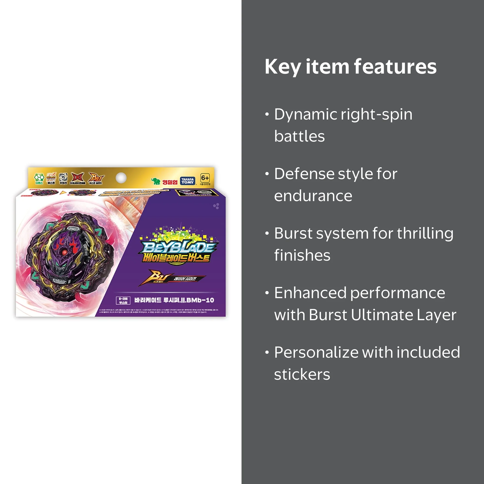 Takara Tomy Beyblade Burst Dynamite Battle B-206, Right Spin