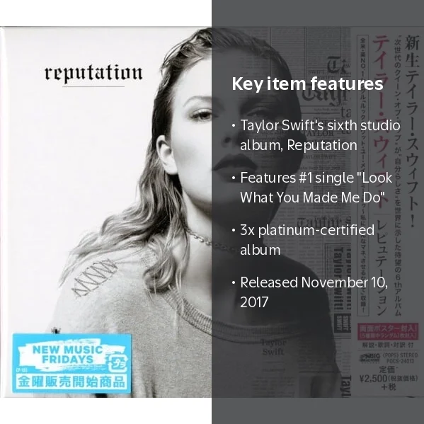 Taylor Swift - Reputation [COMPACT DISCS] - Walmart.com