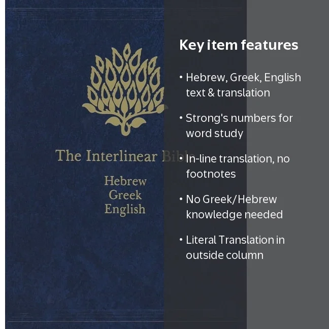 Hendrickson Publishers, Interlinear Bible, PR-Hebrew/Greek/English