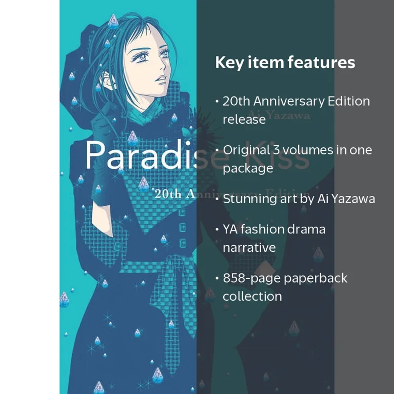Ai Yazawa, Paradise Kiss, 20th Anniversary Edition, Paperback