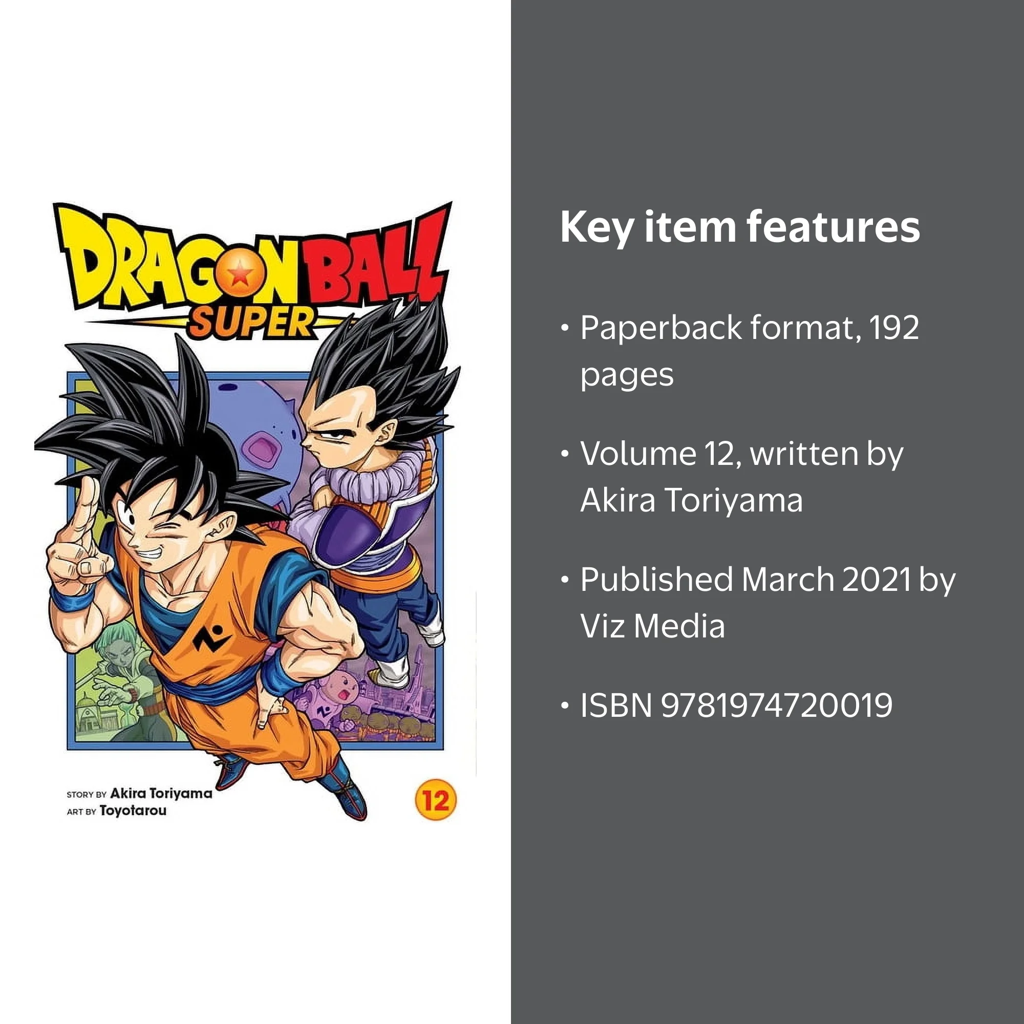 DRAGON BALL Vol.12 メタルリーフ