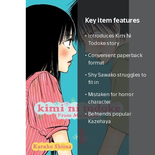 From Me To You Book 1 by Karuho Shiina, Manga, Paperback