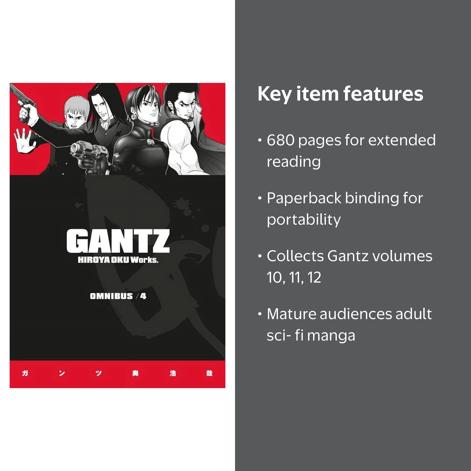 Gantz Omnibus Volume 4 (Paperback) - Walmart.com