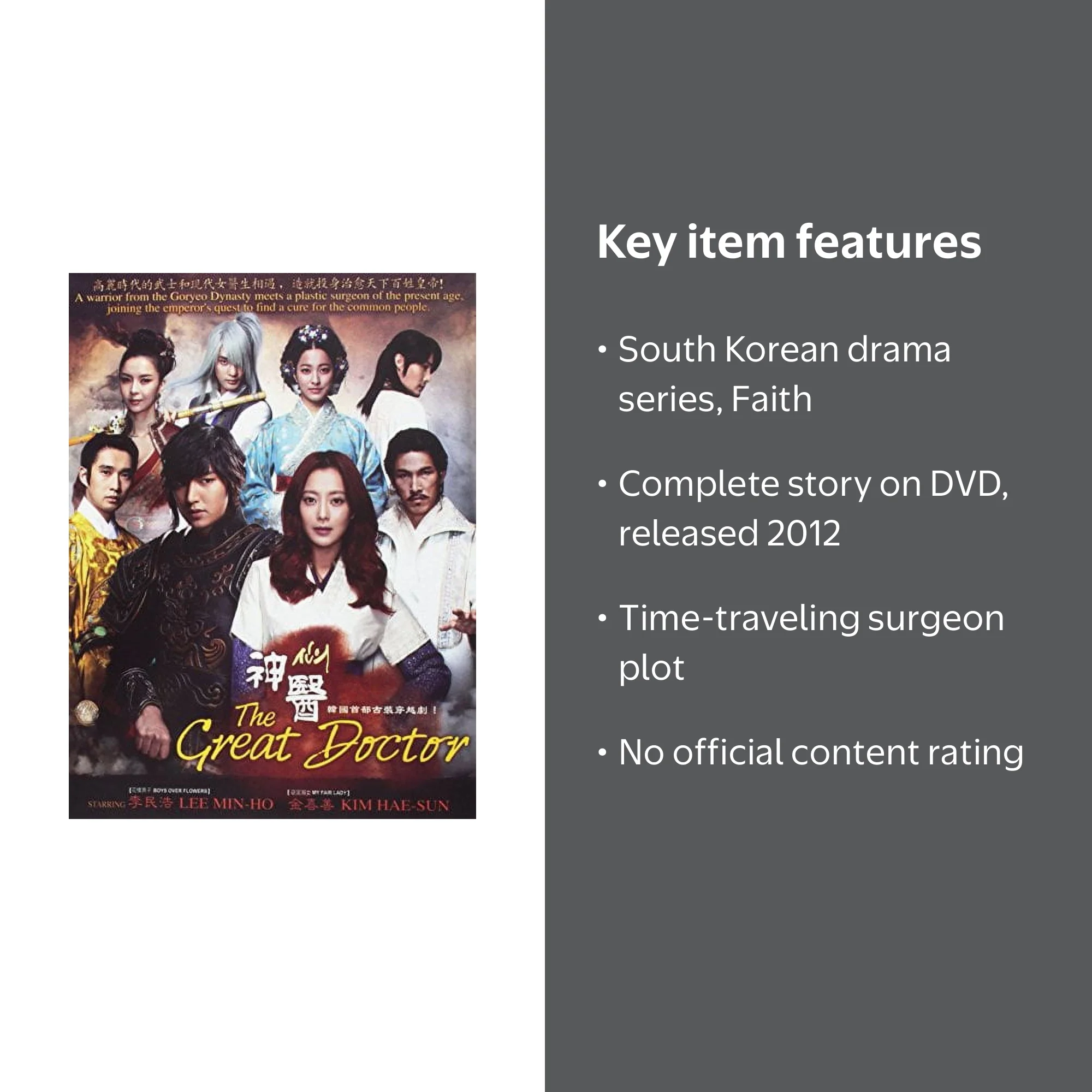 The Great Doctor - Korean TV Drama Boxset (DVD) - Walmart.com