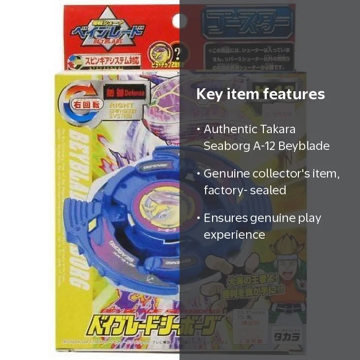 Beyblade Seaborg A-12 NEW - Walmart.com