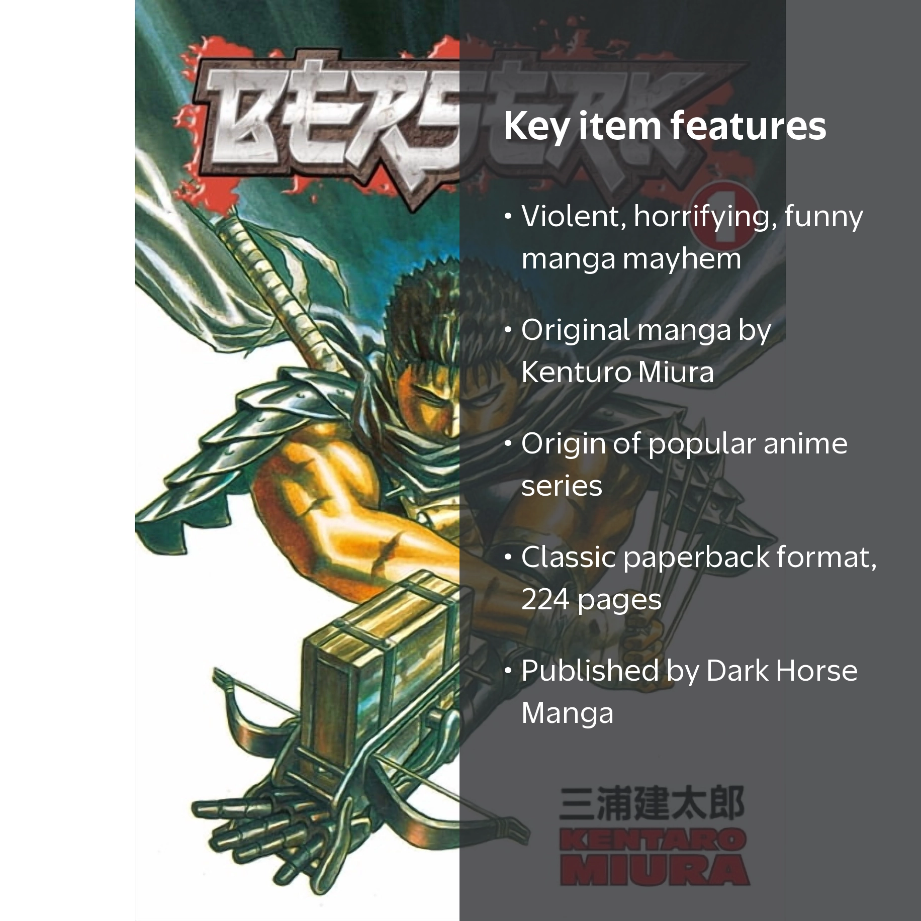 Kentaro Miura, Manga, Berserk Volume 1, Paperback, 224 pages