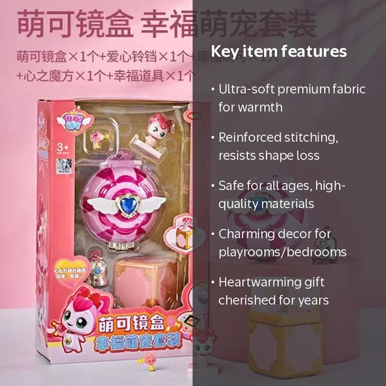 CATCH TEENIE-PING Doll Mirror Box Set Toys Talking With Lights