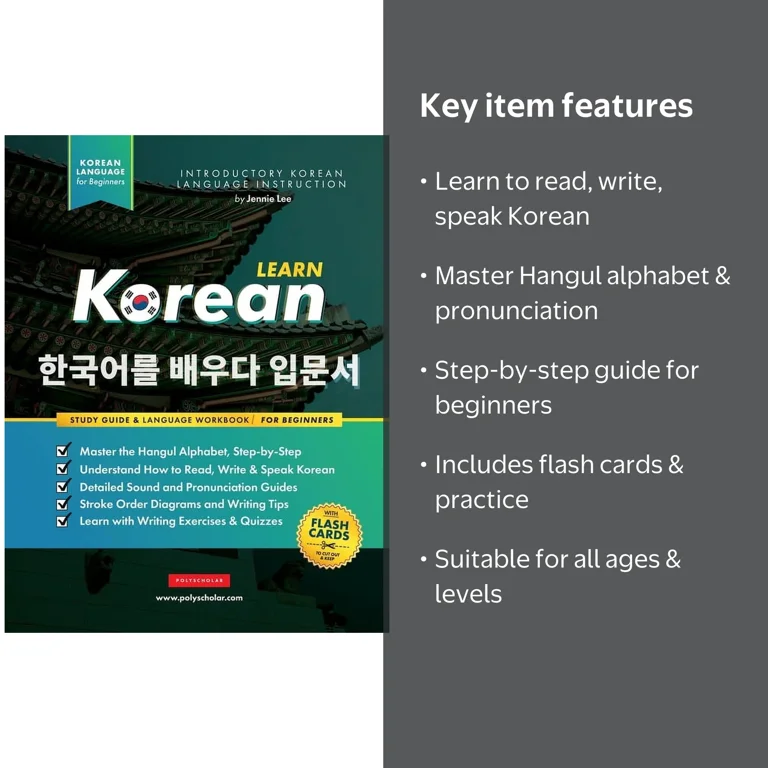 Jennie Lee, Korean Language Books, Learn Korean, Beginner Workbook