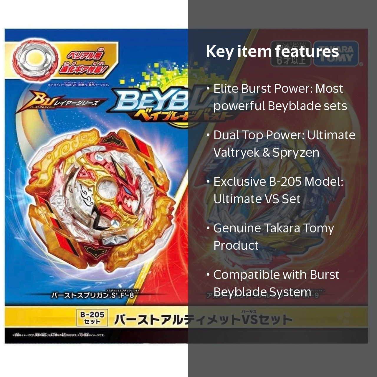 Takara Tomy Beyblade Burst Ultimate VS Set B-205 with Valtryek and