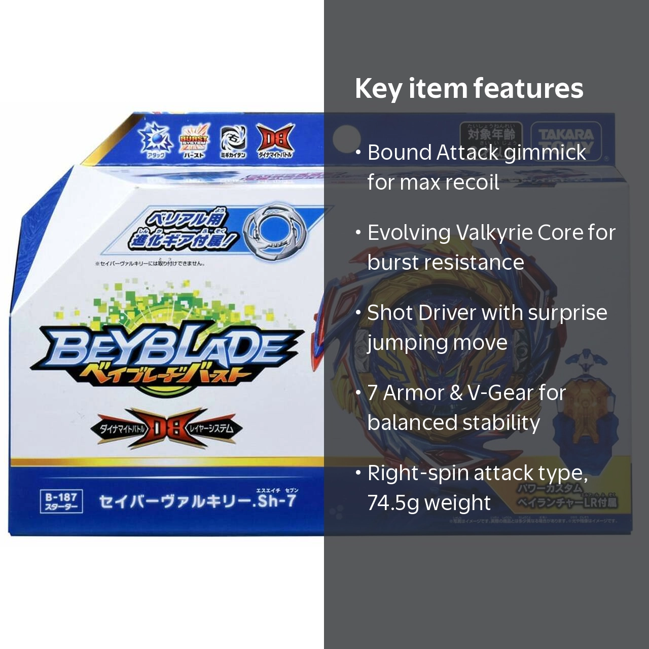 supercell シングル セット Takara Tomy Beyblade BURST Dynamite Battle Savior Valkyrie B-187