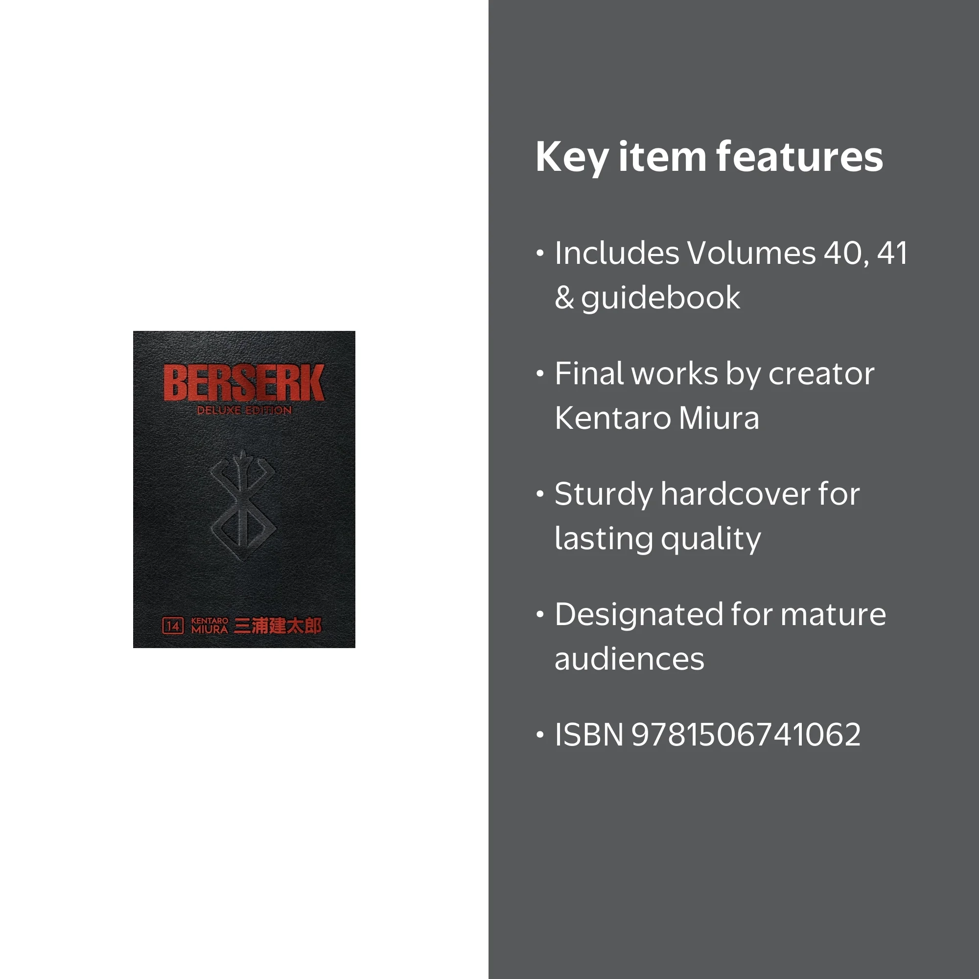 Kentaro Miura, Berserk Deluxe Volume 14 Hardcover, ISBN