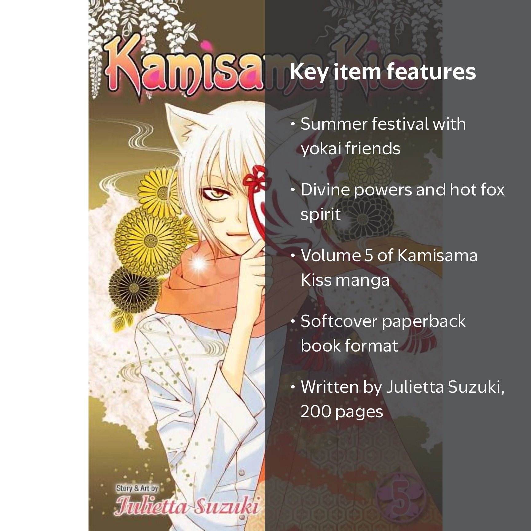 Kamisama Kiss, Book, Vol. 5, Japanese manga novel, paperback
