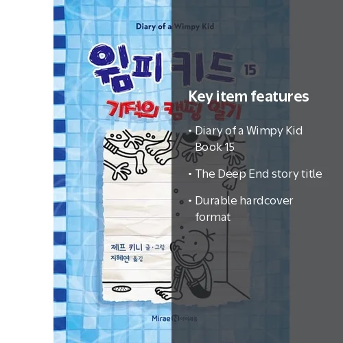 The Deep End (Diary of a Wimpy Kid Book 15) - Walmart.com