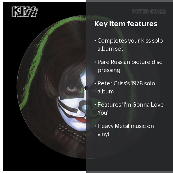 Kiss - Peter Criss - Music & Performance - Vinyl - Walmart.com