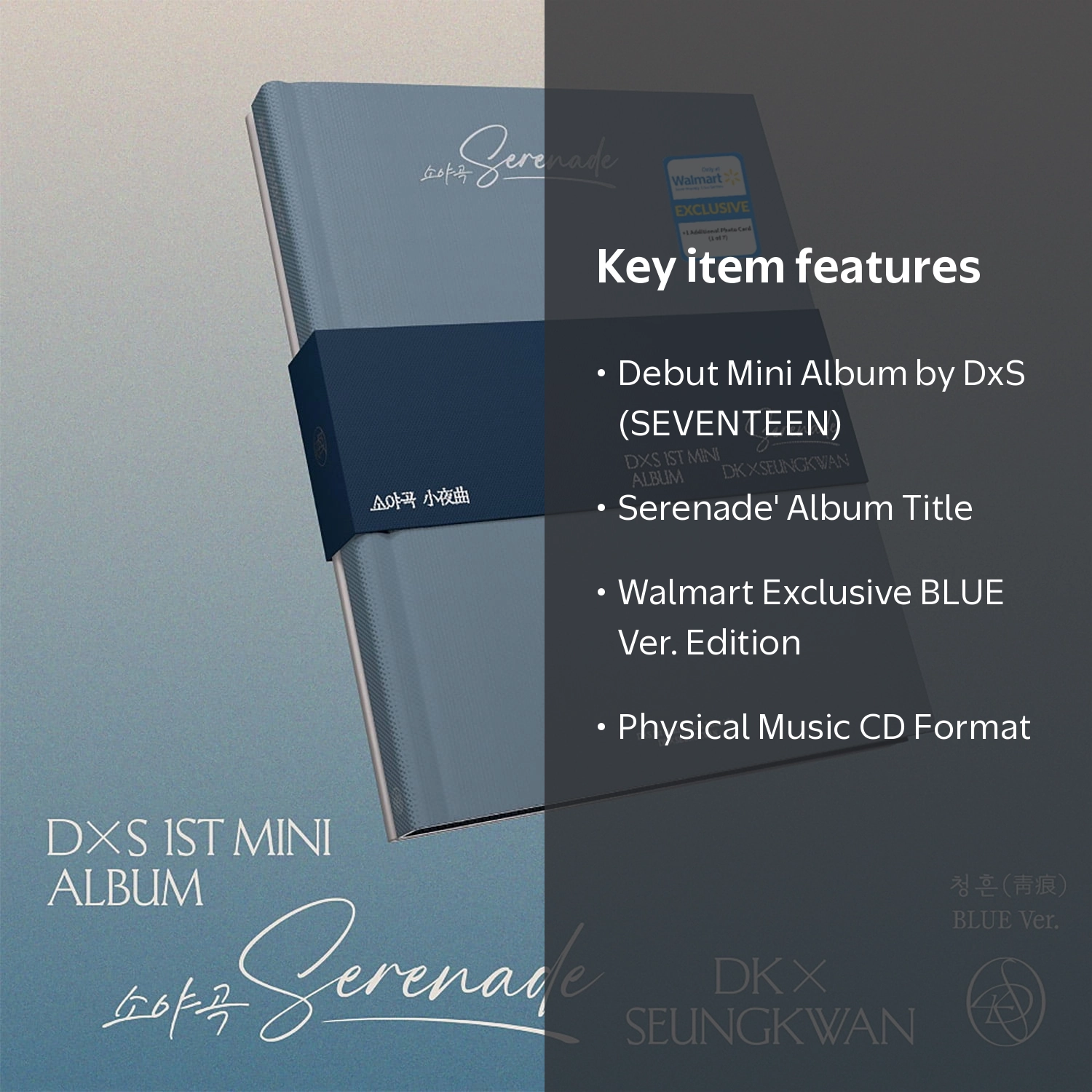 DxS (SEVENTEEN) - DxS 1st Mini Album 'Serenade' (BLUE Ver